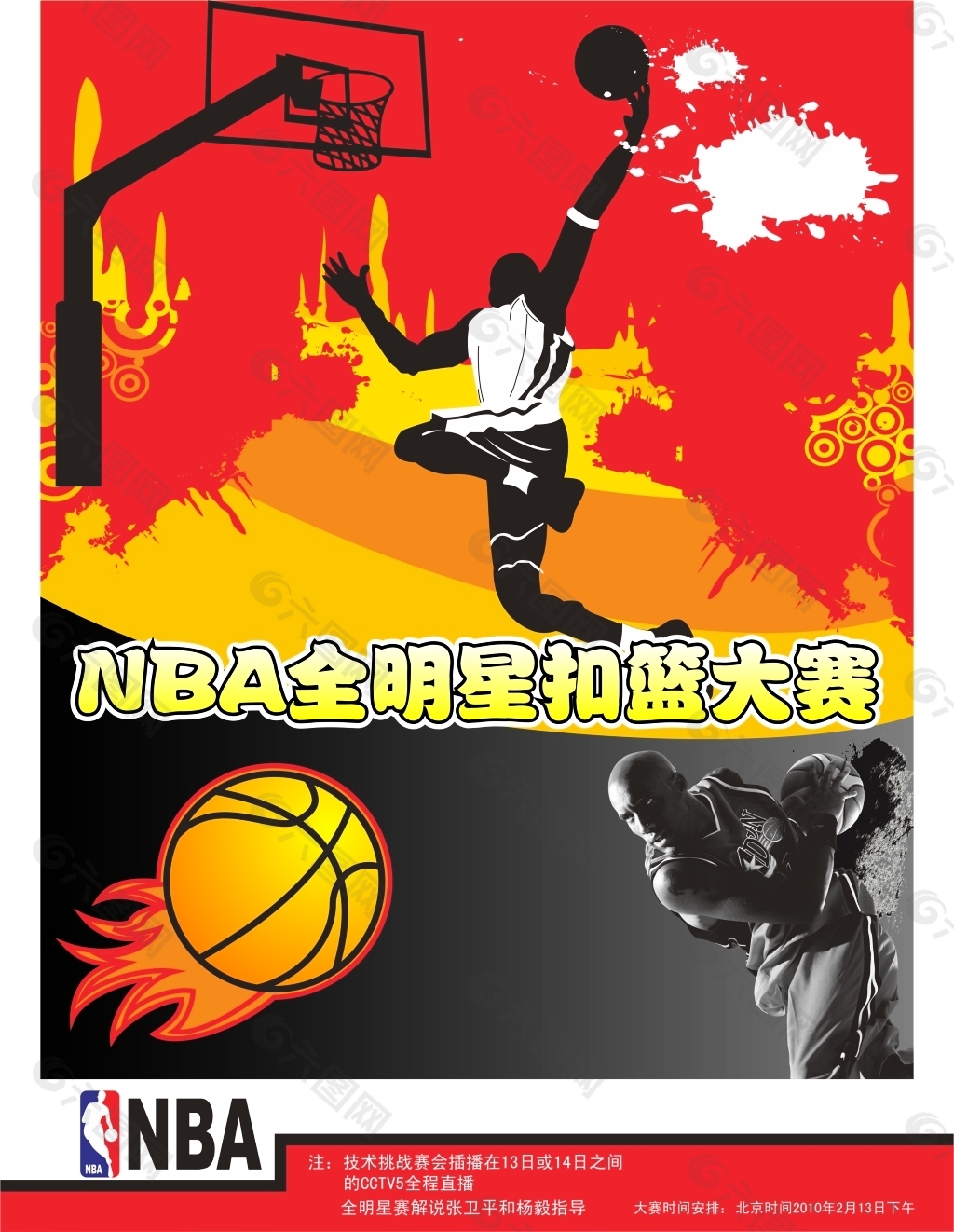 知他不