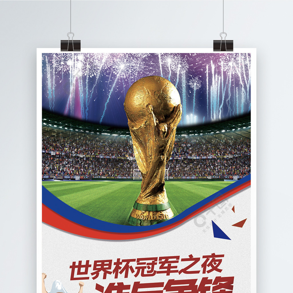 现向我