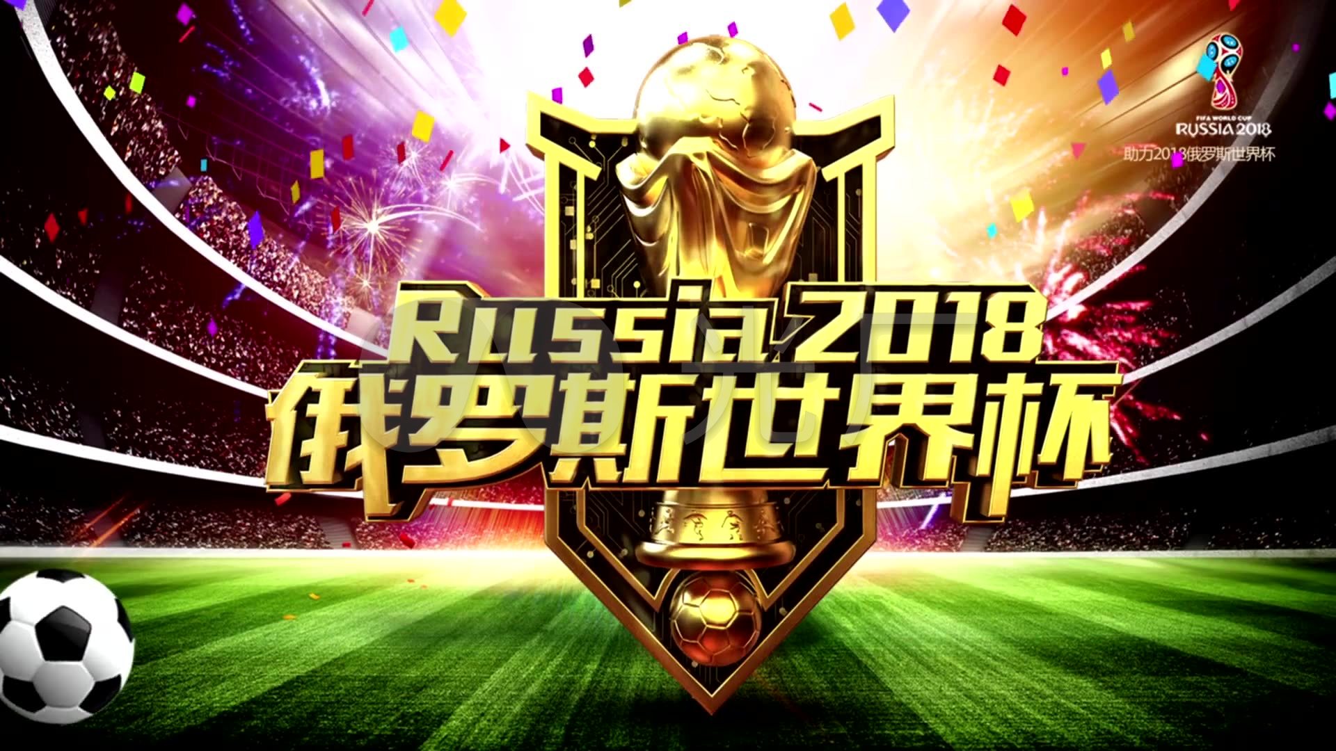 上取得更