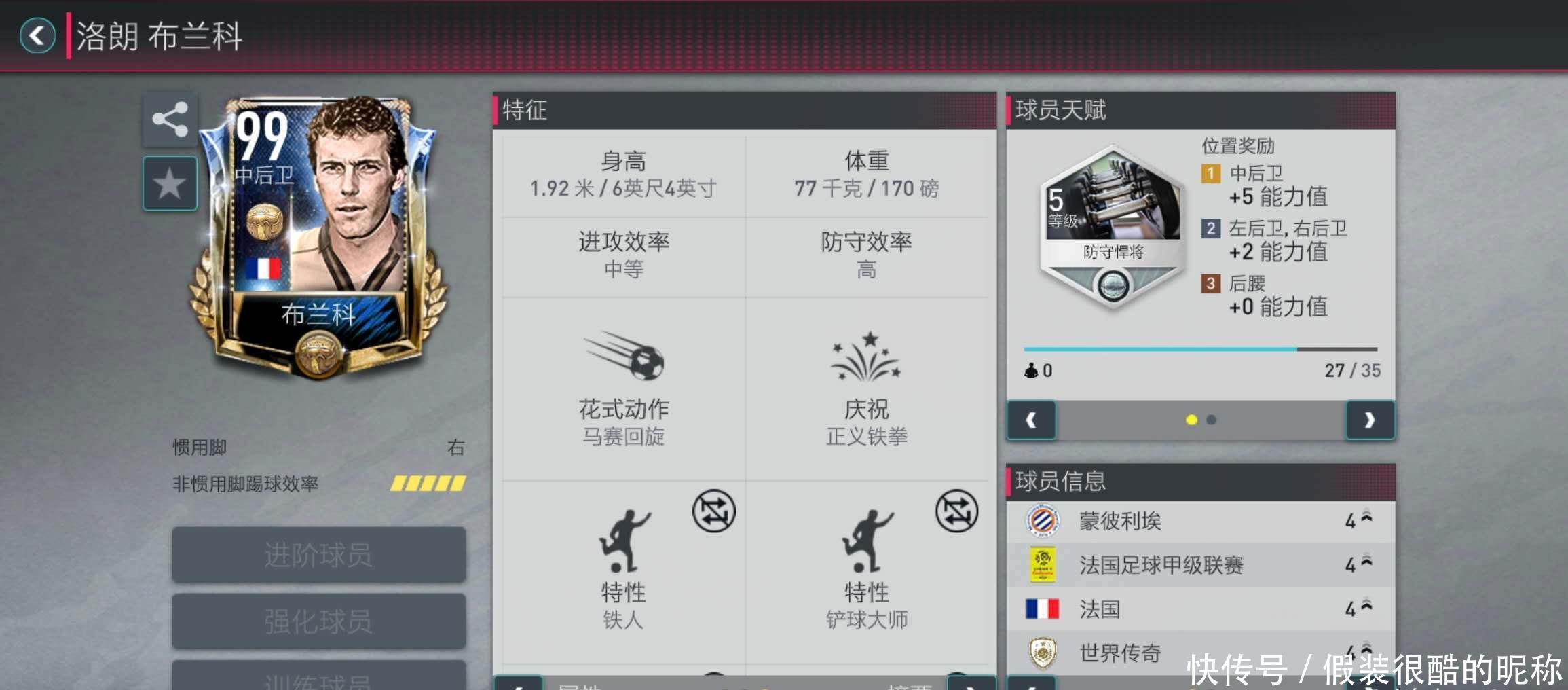 不仅因